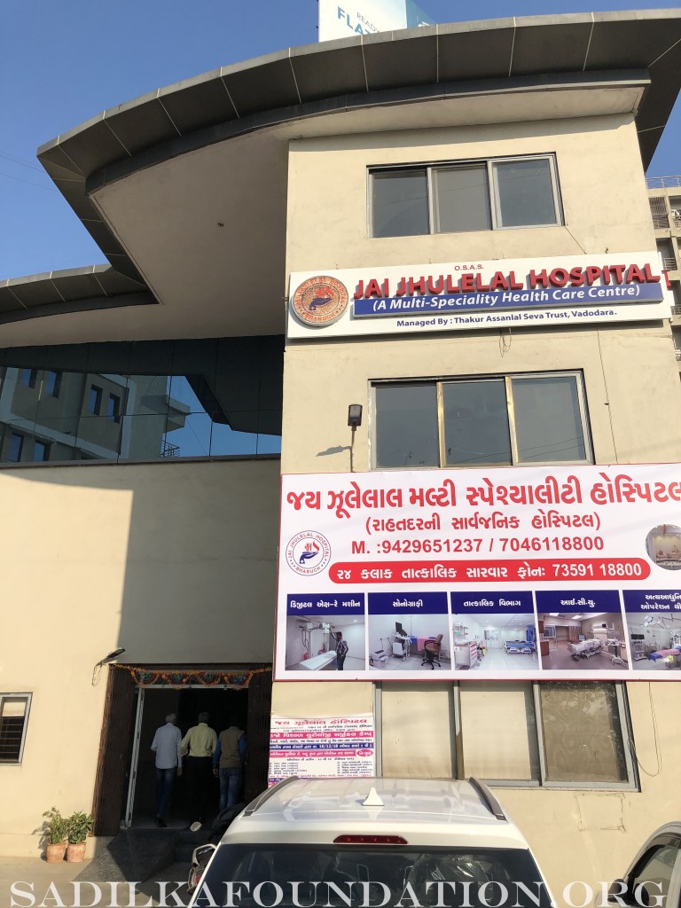 Jai Jhulelal Hospital